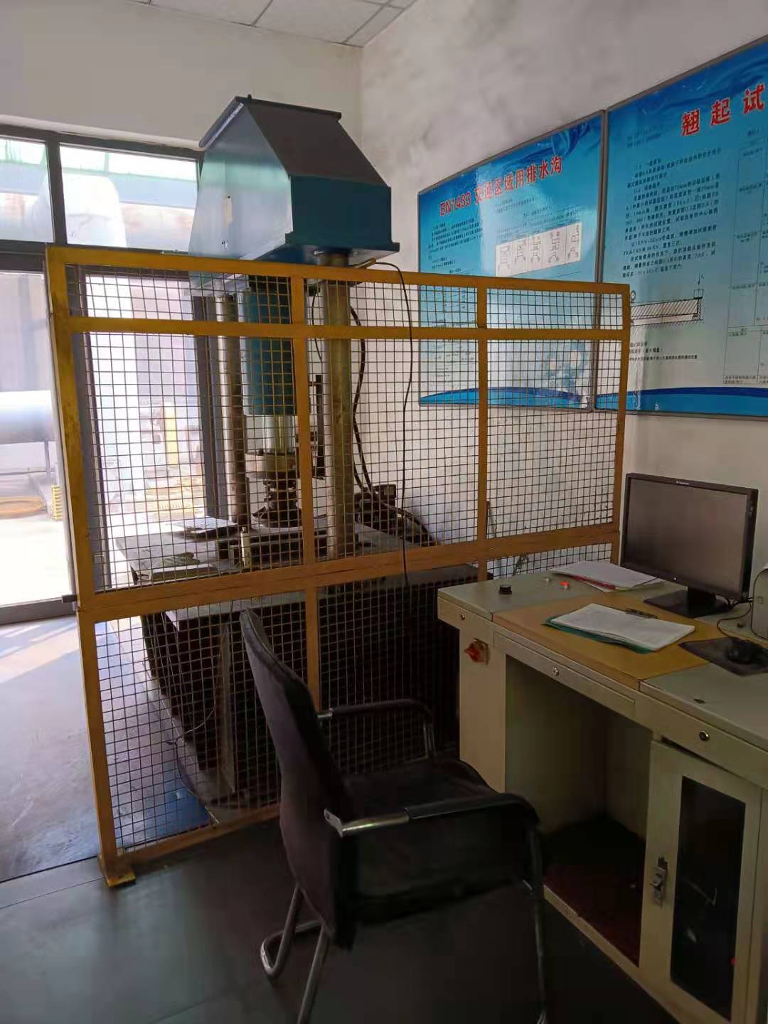 檢測(cè)實(shí)驗(yàn)室